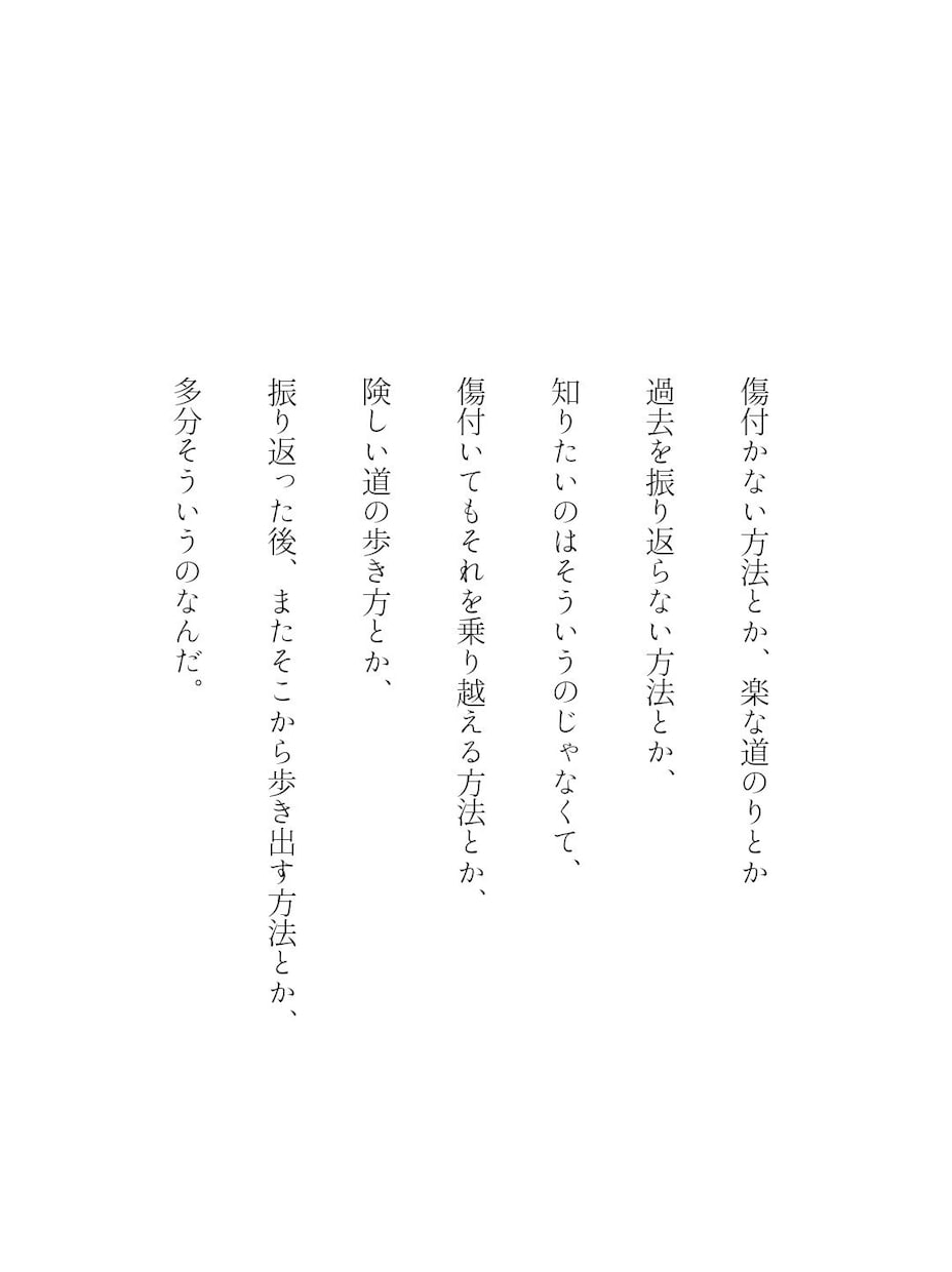 ライン感覚で気軽に☆小学〜高校生の相談に乗ります 友達や大人には相談できない事や愚痴など聞きます! イメージ2