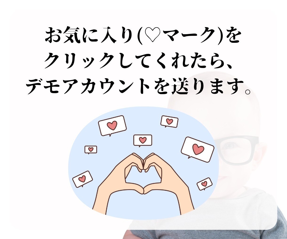 ライン構築致します マーケティングエキスパートが、ビジネスの成長を加速させます！ イメージ3