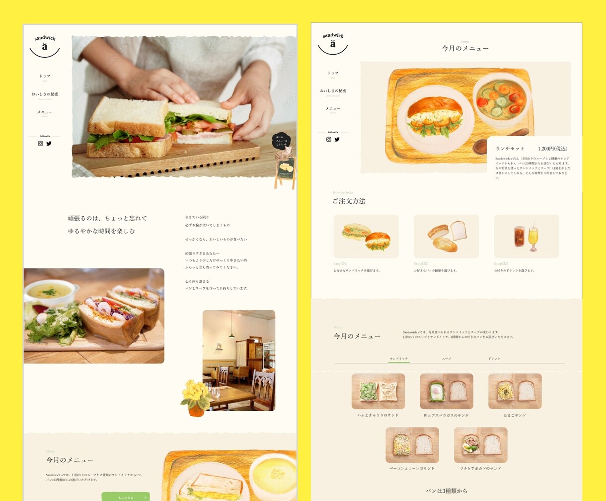 イラスト＋シンプルでおしゃれなWEBサイト作ります 文章・コピー込み！ロゴ・イラストは通常価格よりお安く提供！ イメージ3