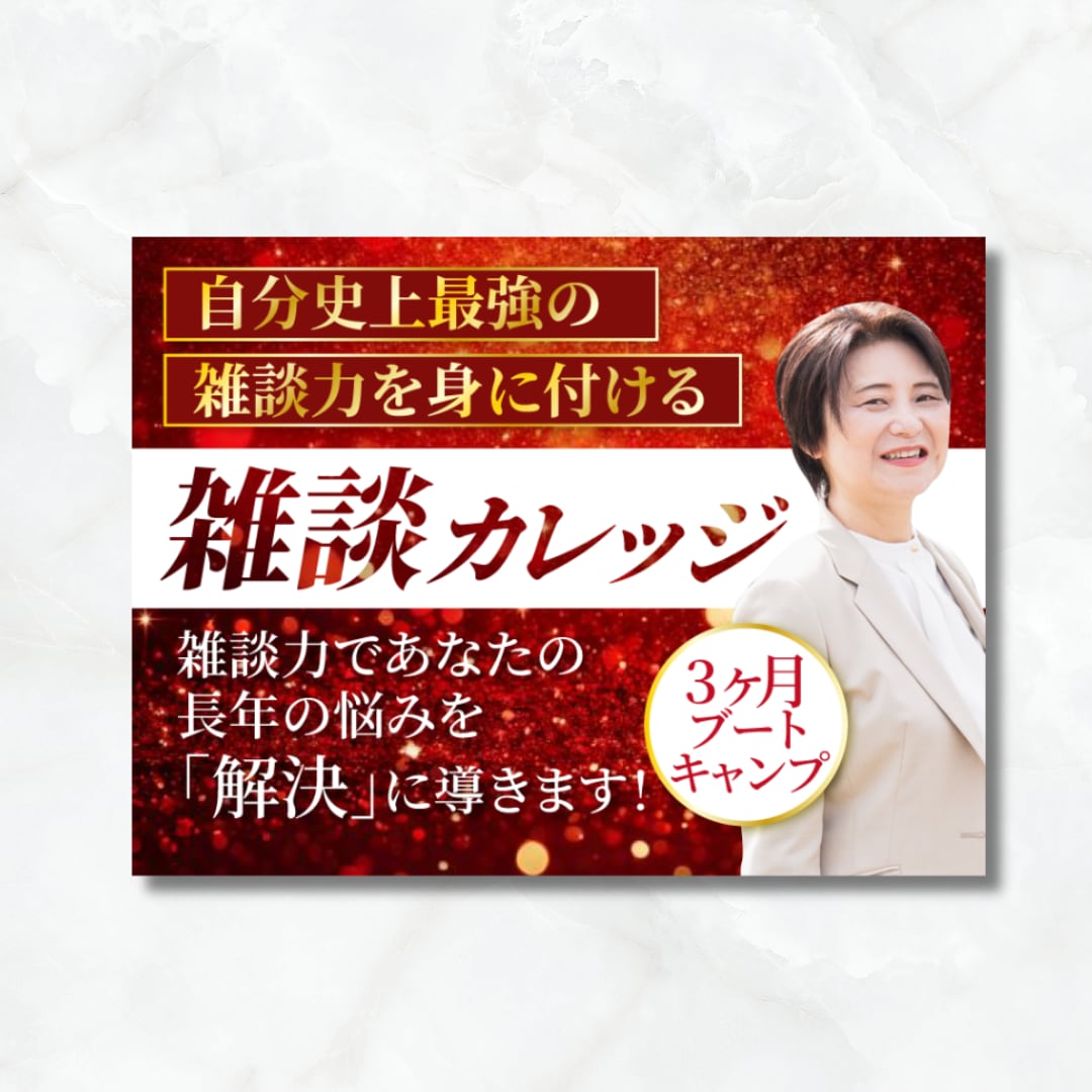 クリックにつながるWeb画像デザイン作成します サムネイル、バナー、ヘッダー、広告画像お任せください！ イメージ8