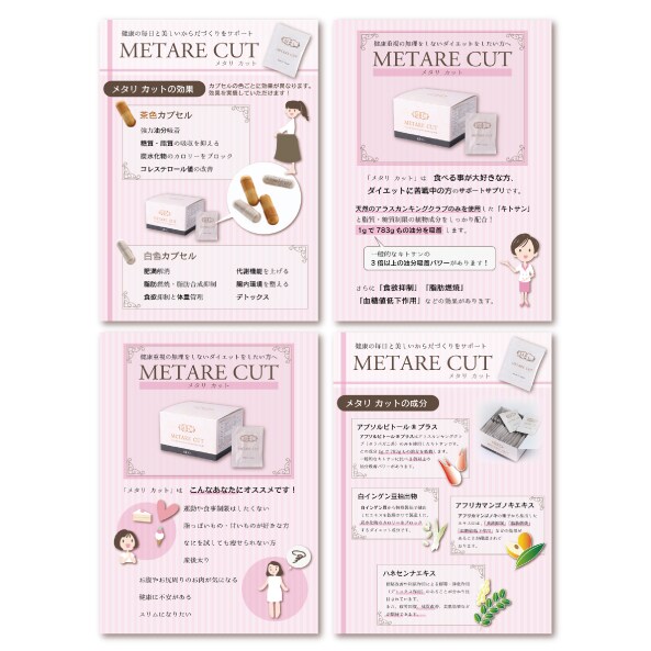 読みたくなる「POP」制作します 読みやすくわかりやすいPOP制作。個人経営の方、応援します！ イメージ2