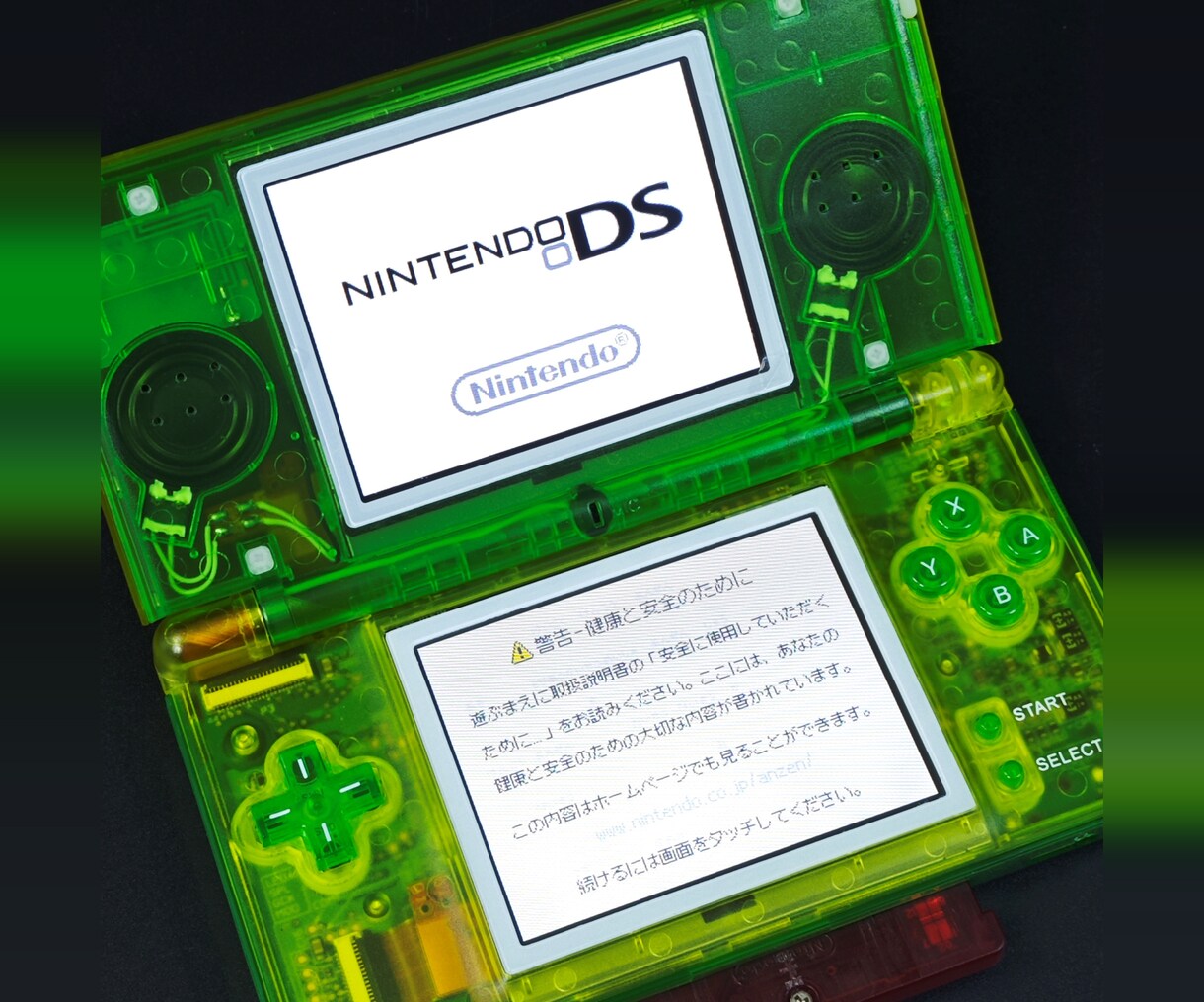 DSライトのボタン不良などを修理・メンテします DS Lite1,000台以上の実績・外装そのまま修理 イメージ2
