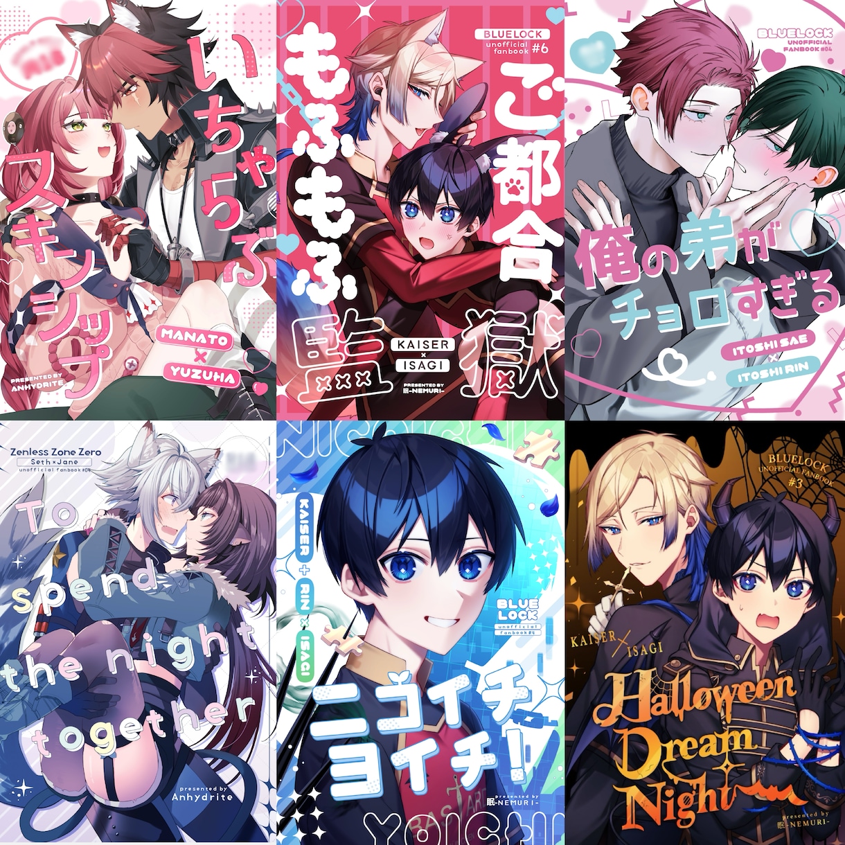同人誌の装丁や電子書籍のデザイン承ります ポップなデザインならおまかせください！ イメージ1