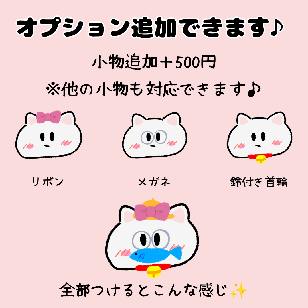 選ぶだけ！ゆるかわ猫アイコン（泣き）描きます 選ぶだけで完成！泣き表情が選べる猫アイコン イメージ5