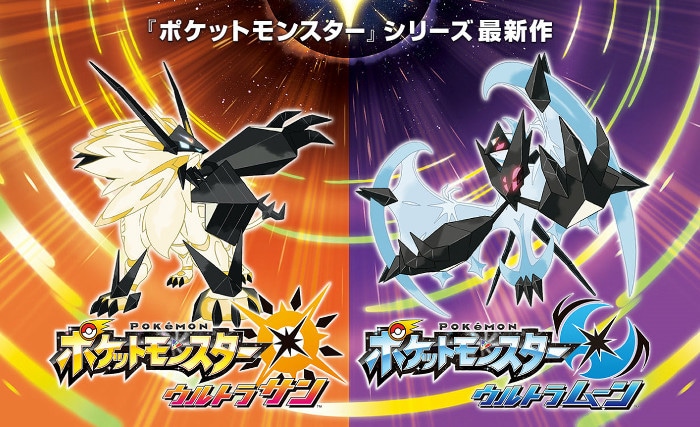 ポケモンusumにて育成代行行います レート戦でも即起用できるような個体に仕上げます イメージ1