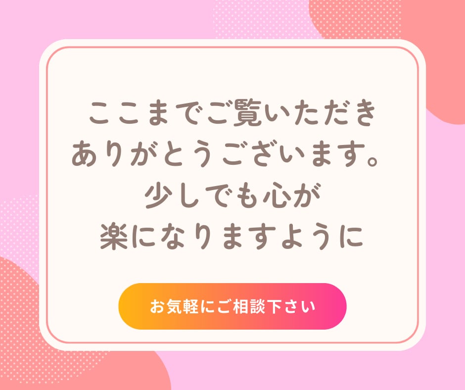 行動専門獣医師が犬猫オンラインしつけ相談します 顔出しなしOK│犬猫のしつけから問題行動まで相談できます イメージ10