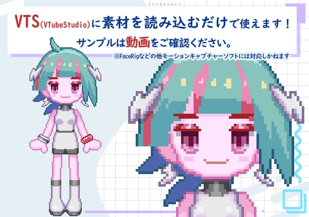 ドット絵のLive2Dモデルを制作いたします ドット絵のかわいさを生かしたモデリングとキャラデザを提供！ イメージ2