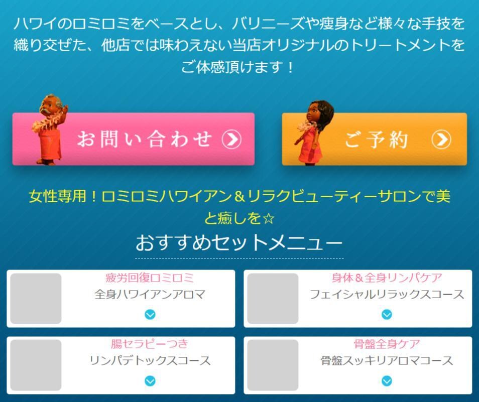 既存LPに簡単カスタマイズ機能を追加します ワードプレスでカスタマイズ可能なLPにリニューアル！！ イメージ1