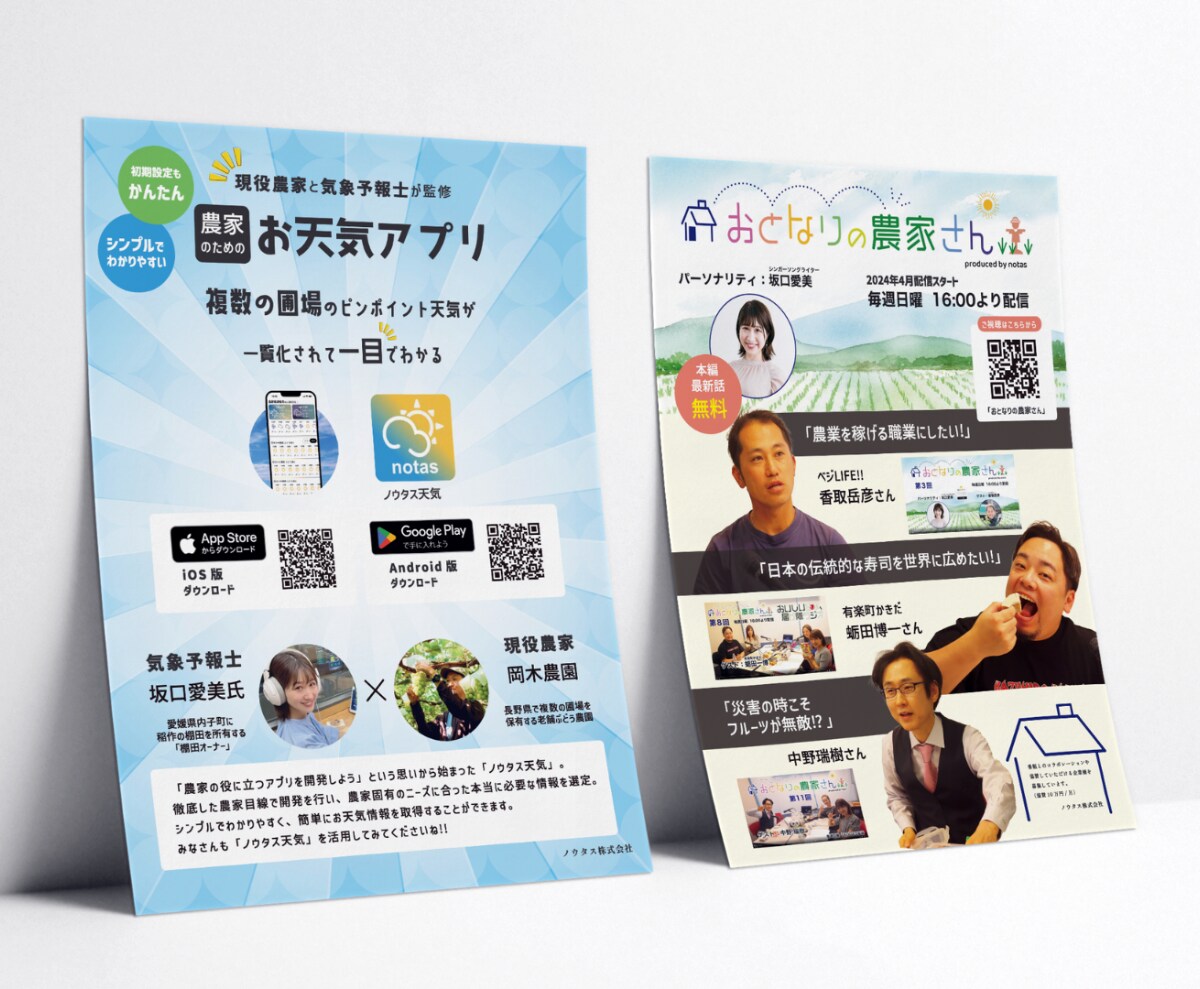 集客につながる!伝わる効果的なチラシ作成します 丁寧なヒアリング、わかりやすい、世界観、イベント、メニュー イメージ3