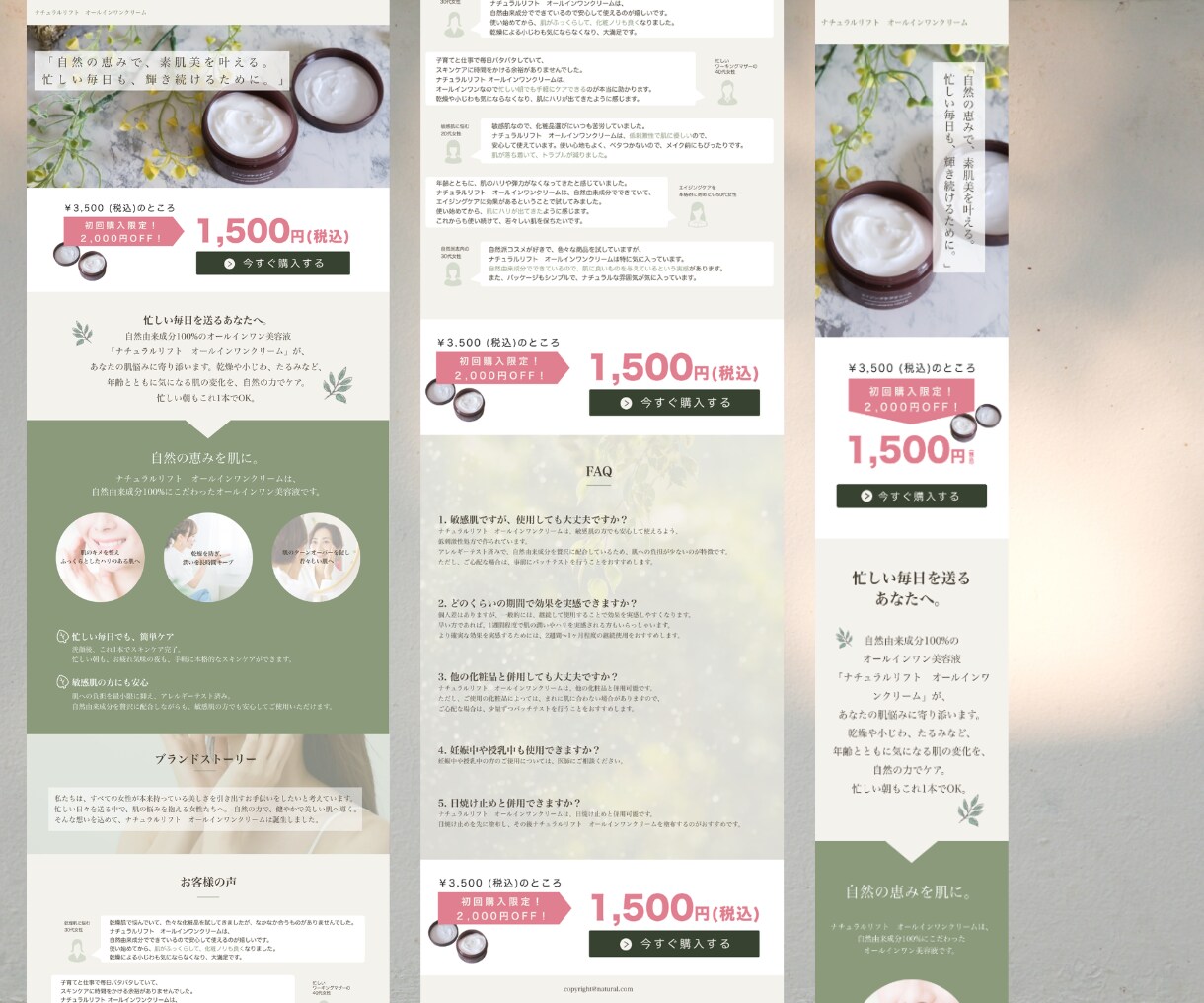 手描きイラスト入り”やさしい世界観”LP制作します 小さなお店・個人ブランドの”らしさ”を、かたちに。 イメージ4