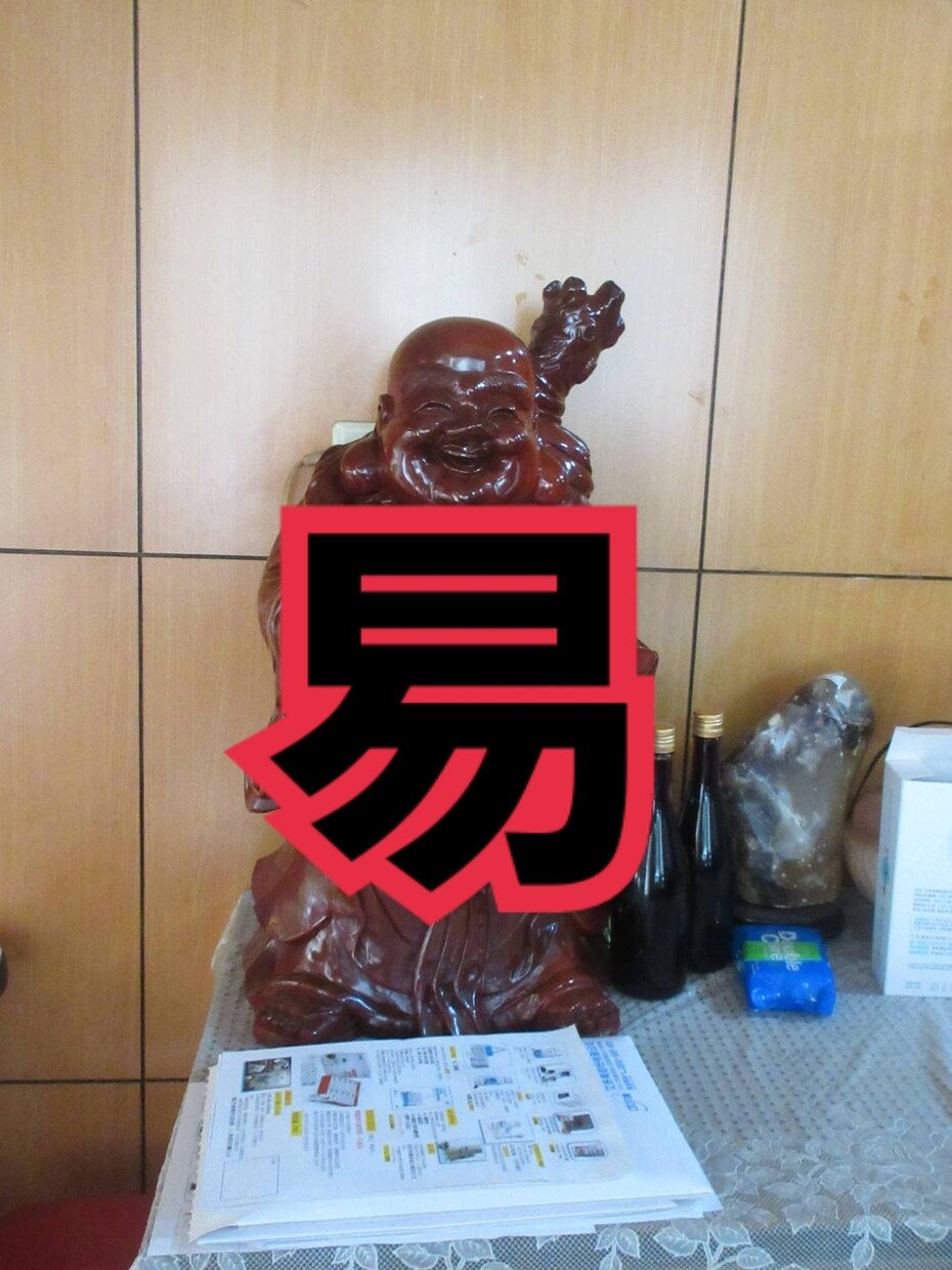 米粒占い（台湾流易学）でなんでも占います 台北で易を学んで来ました　運気の変わり目をお伝えします イメージ1