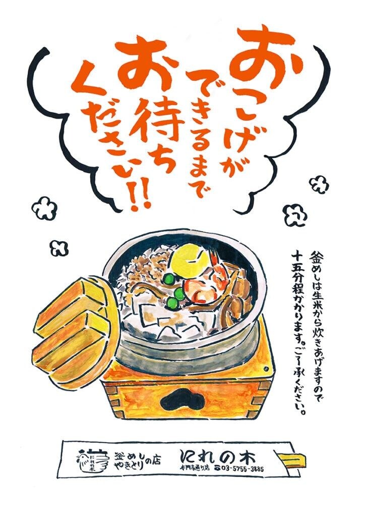 手描きPOP作ります 手描きのイラストと手書きの文字でPOPをお作り致します！ イメージ7