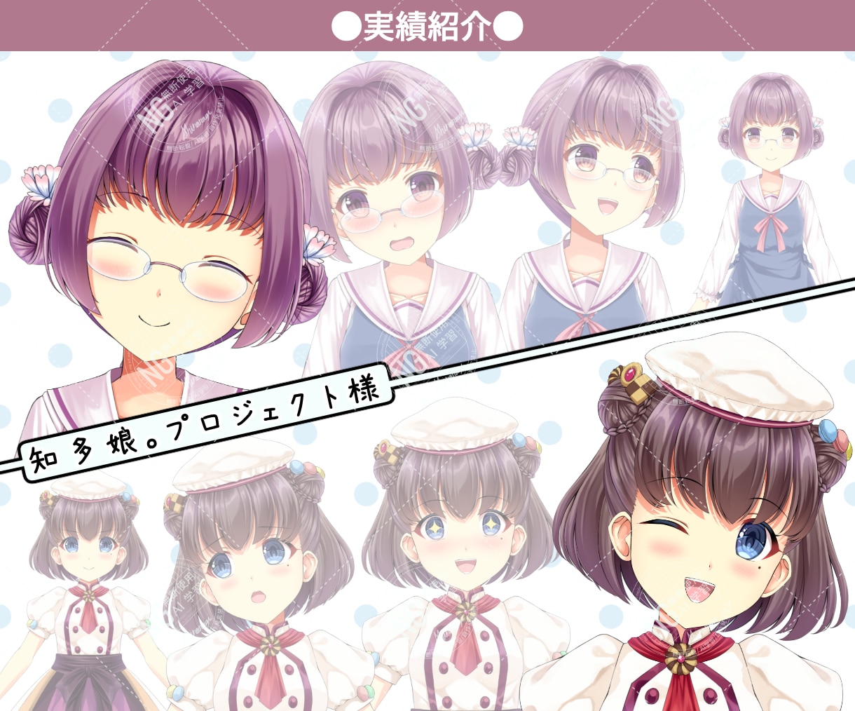 全工程！絵師が高品質のLive2Dモデル制作します お得な一括制作！自分だけの特別なモデルでVtuberデビュー イメージ10