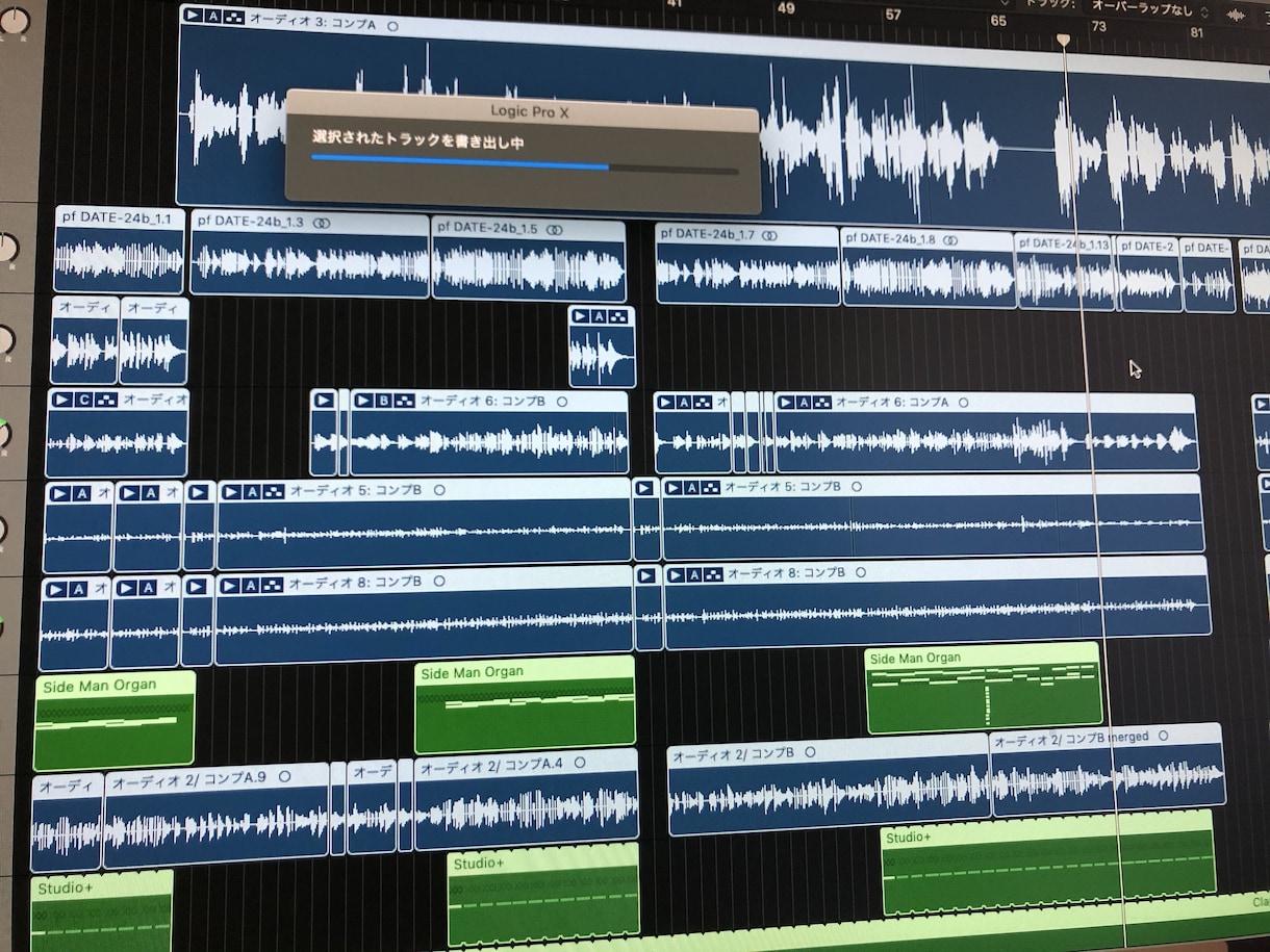 あなたの楽曲を素敵に仕上げます オリジナル曲、歌ってみた等のMix、マスタリング承ります。 イメージ1