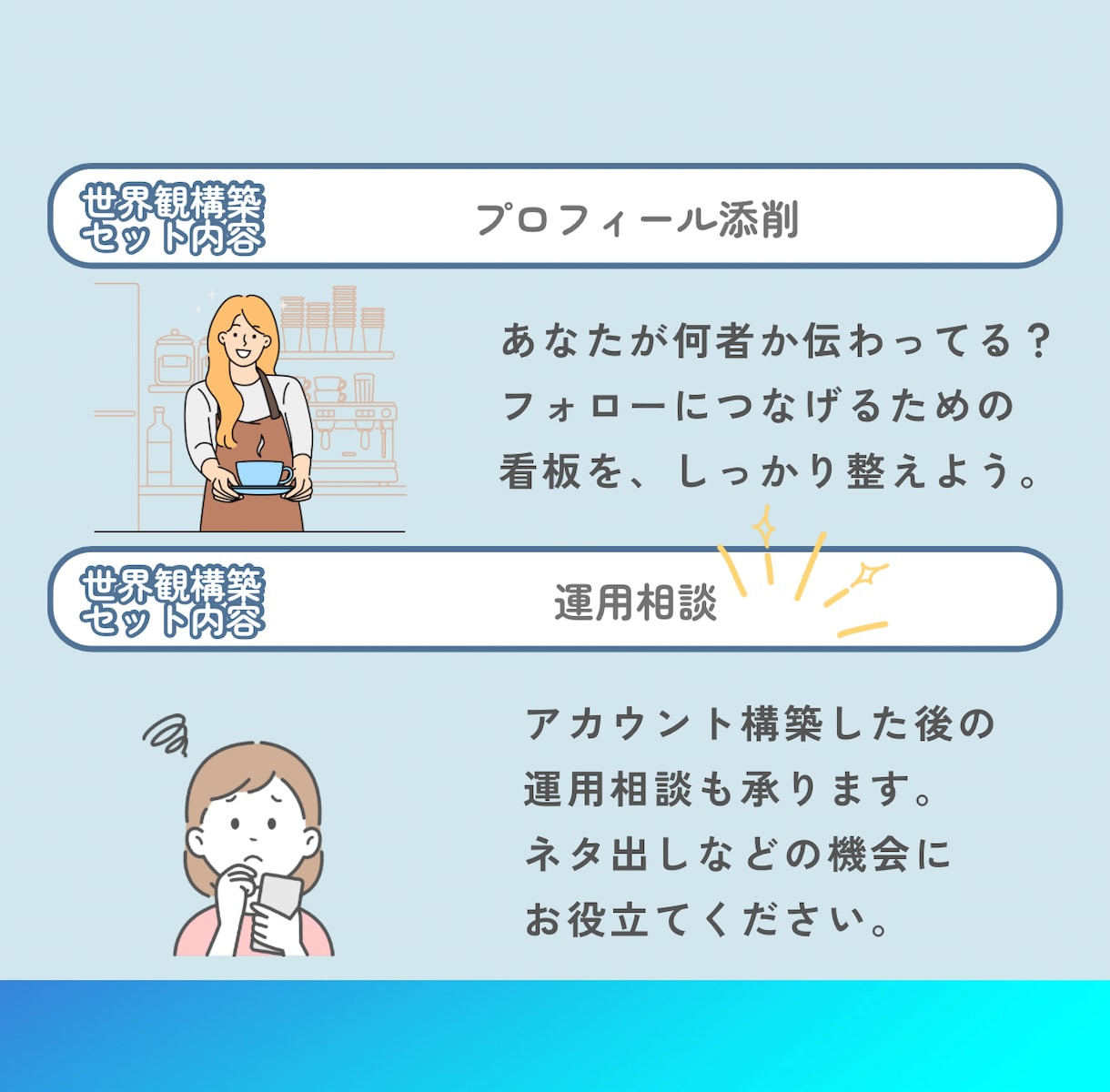 人気NO.1！ときめき世界観のインスタお作りします Canvaテンプレと投稿作成代行、運用コンサルが可能！ イメージ6