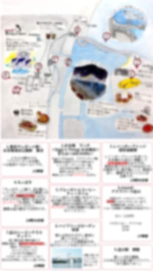 品川×水族館のデートプランを提供します どこ行く？何する？迷える男子へ女子目線でプランを提供します！ イメージ1