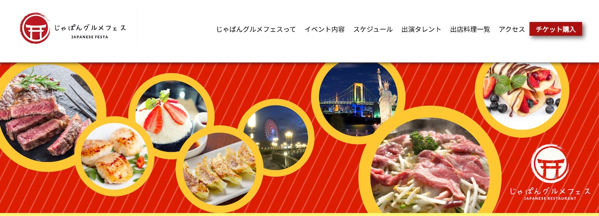 お問い合わせがくる高品質なホームページを作成します スマホ対応！自分で編集可能！納品後サポートあり！ イメージ2