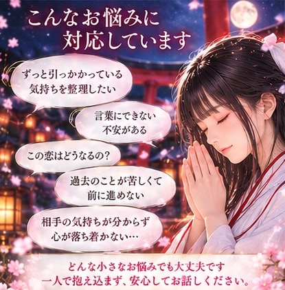 霊感と神託を用いたカードであなたを占います 神託とカードで心に寄り添い、あなたの未来への道を照らします イメージ3