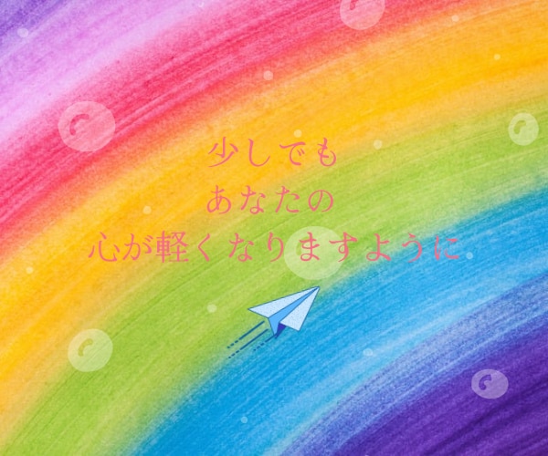 誰かに聞いてほしい…あなたの心に寄りそいます 仕事/人間関係/子育て/夢/雑談♡優しく傾聴 イメージ3