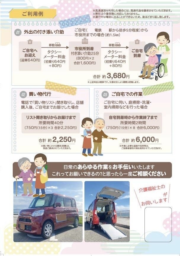 パンフレット、チラシ等のデザイン制作いたしますます のぼり・看板・カタログなども制作可能です♪ イメージ2