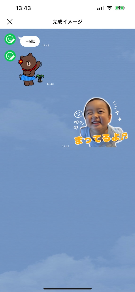お子さんのLINEスタンプを制作します いただいた写真で素敵なスタンプを作成します イメージ4