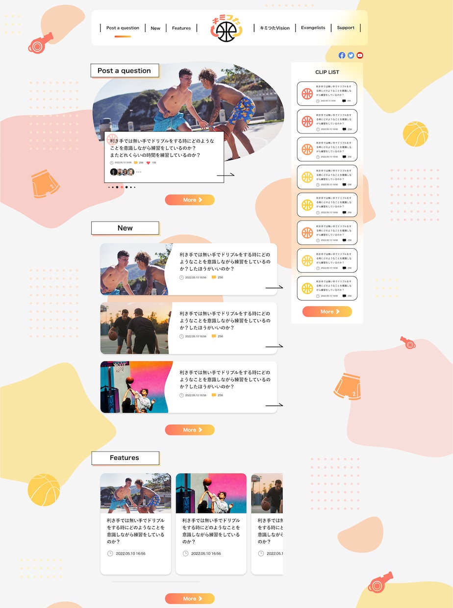 初回限定！ペライチWEBデザイン制作します クオリティーはもちろん、スピーディーに仕上げます！ イメージ10
