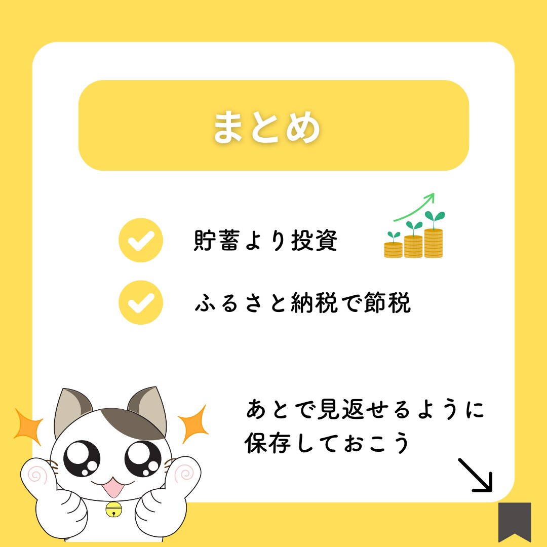 テンプレ対応可◯Instagram画像作ります 1枚500円〜OK!インスタテンプレ・広告バナー対応 イメージ7
