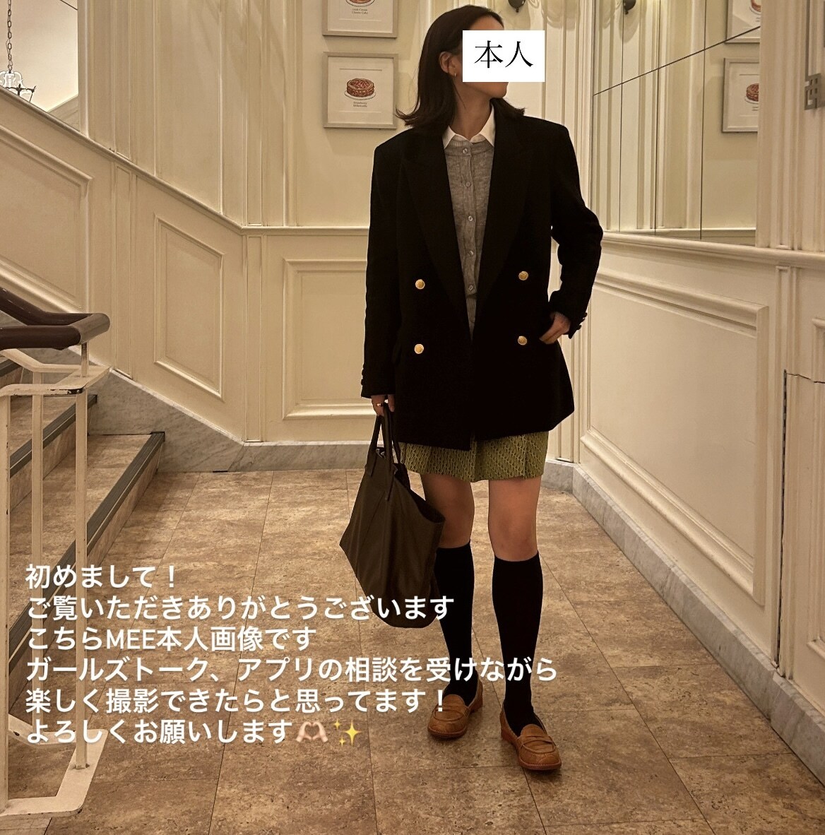 友人撮影風マッチングアプリ撮影&恋愛相談のります 楽しく会話をしながら、魅力溢れる自然体な写真を撮ります！ イメージ8