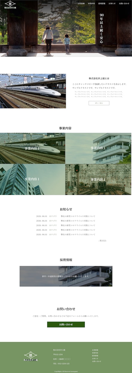 格安でオリジナルHPを制作します 現役WEBデザイナーが格安で早くHPを制作します イメージ4