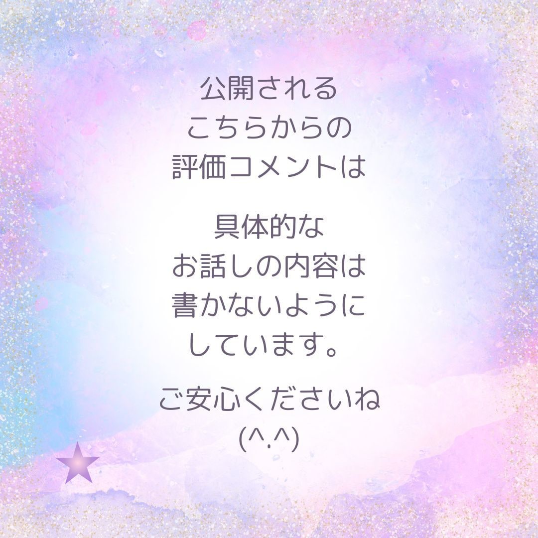 ペンジュラム＆タロットでYES/NOを鑑定します 3問★恋愛/仕事/ジャンル問わず☆簡易アドバイス付き イメージ10