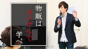 転売ツール+3ヶ月コンサルします 【物販で稼げる方法教えます！！】　　3ヶ月物販コンサル イメージ3