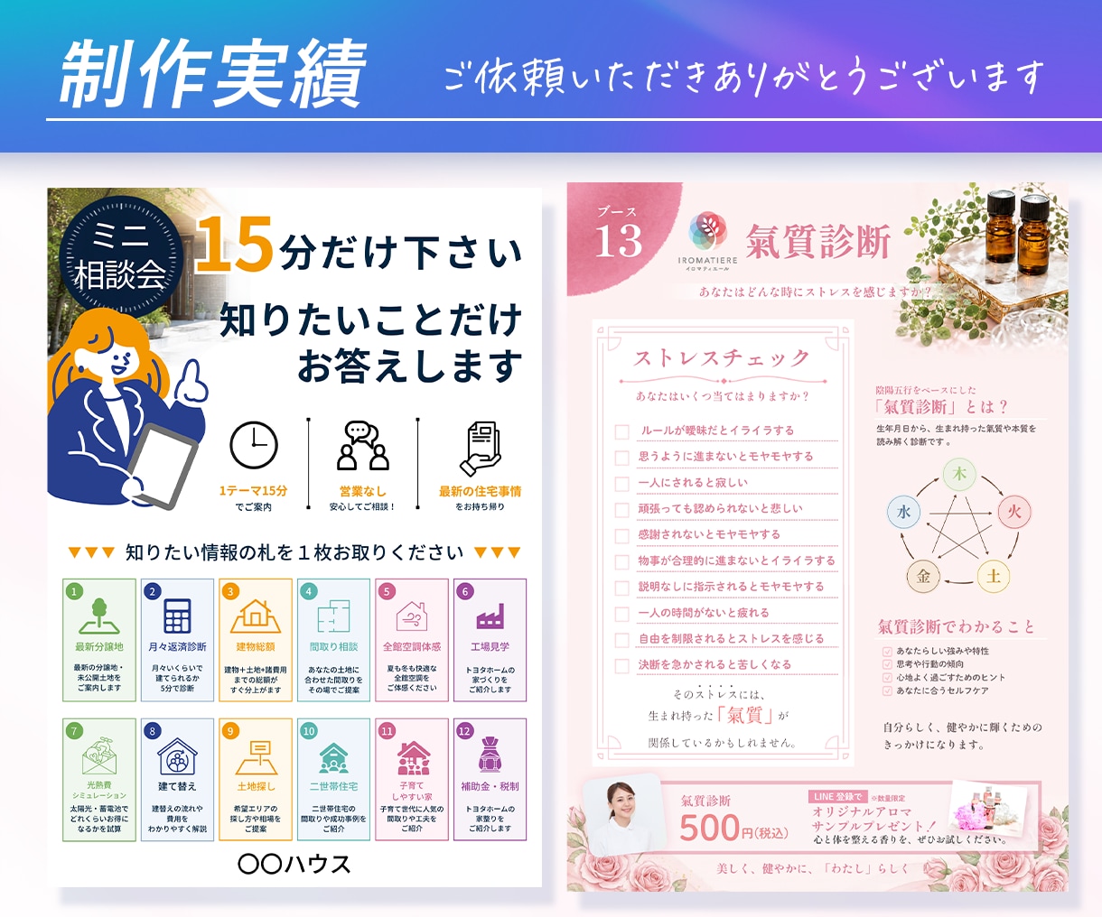 先着3名様限定☆片面7000円でチラシ制作します セミナー・講座・イベントなど集客につながるチラシが得意です イメージ8