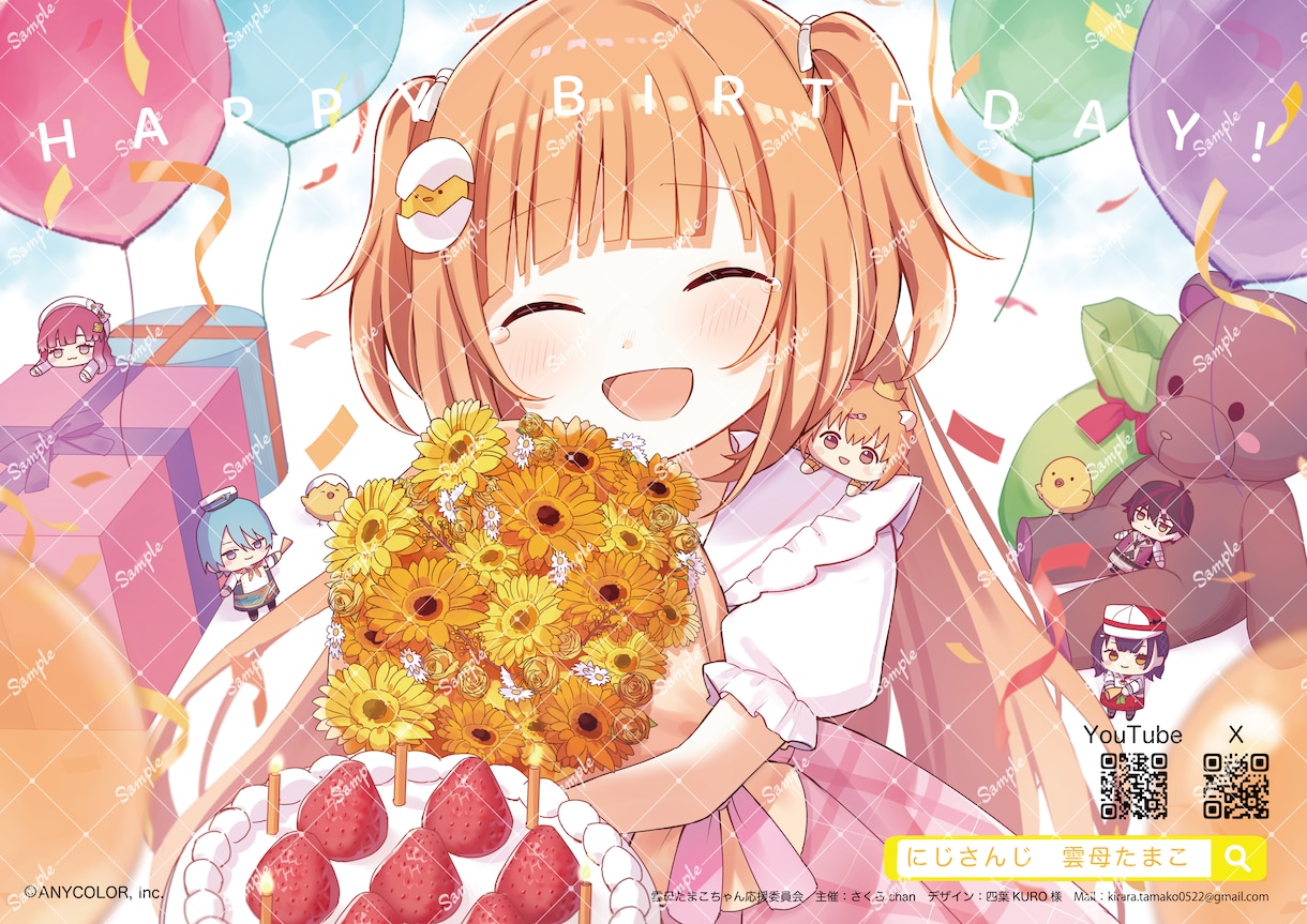 動画やグッズなどのイラスト描きます １枚絵から立ち絵まで幅広く受け付けます！ イメージ5