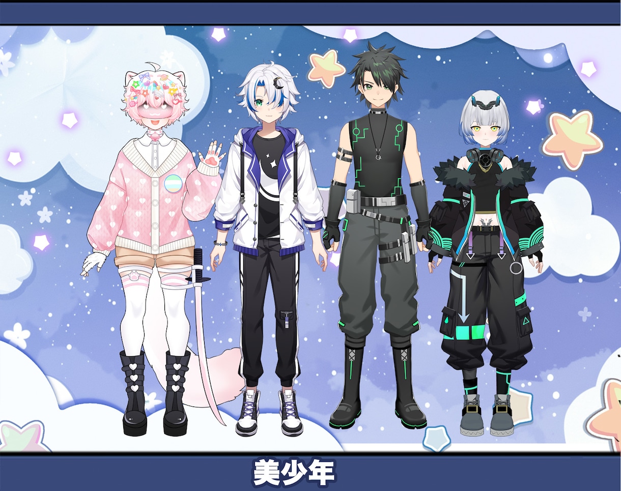 男性Vtuber向け、Live2D制作を承ります メンズ専用！おじキャラから美男まで男性キャラ幅広く対応可能！ イメージ4