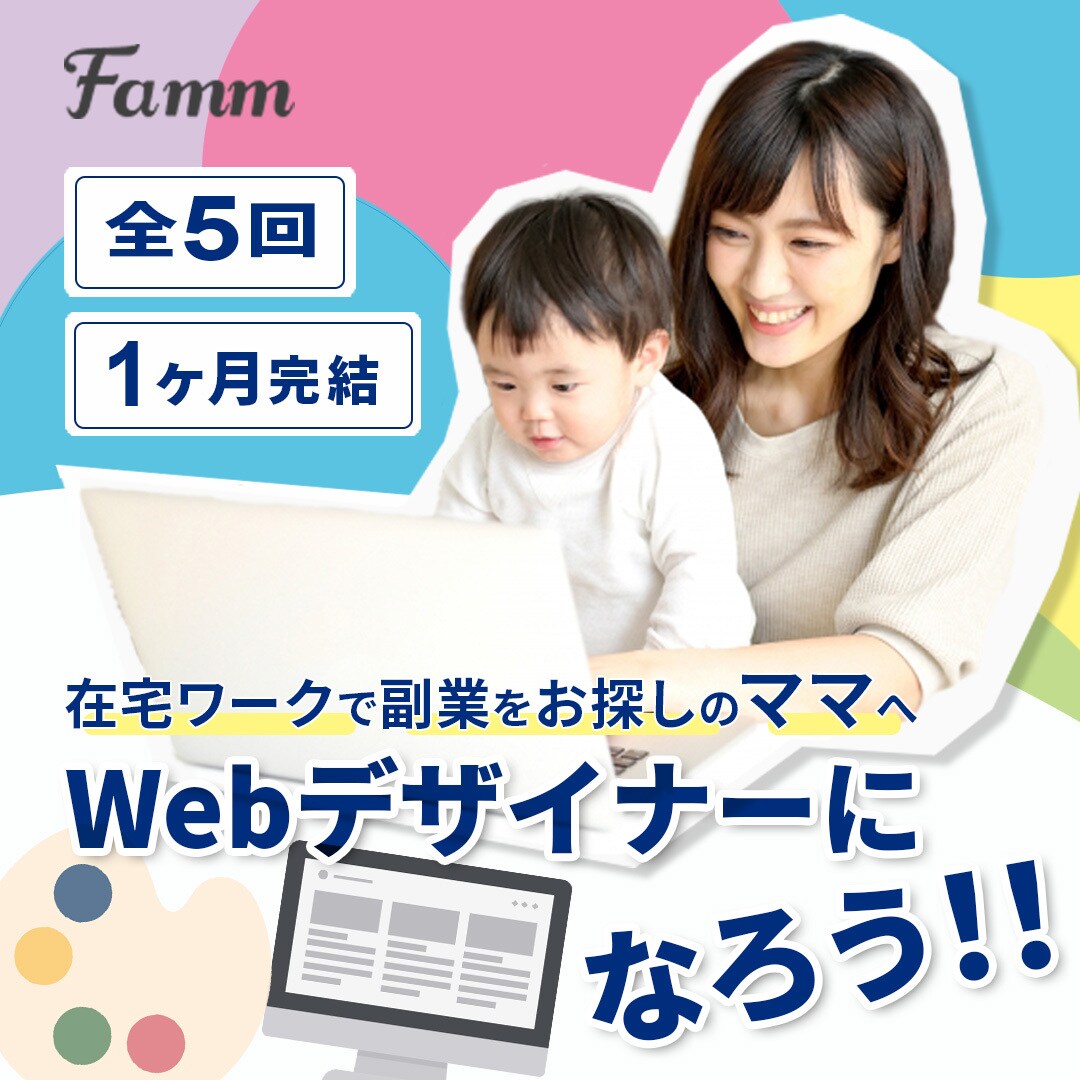 バナー作成いたします 理想のデザインを形にできるよう丁寧なサービスを心掛けます。 イメージ1