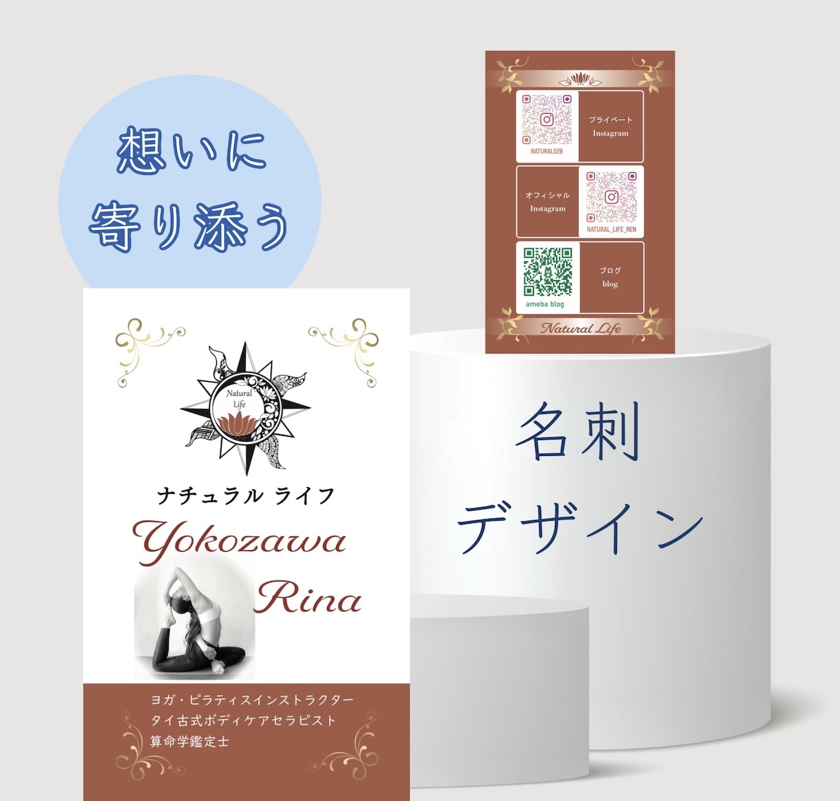 想いを大切に表現し、トキメク名刺をお作りします お客様に寄り添い、お気に入りの名刺を制作します❗️ イメージ1