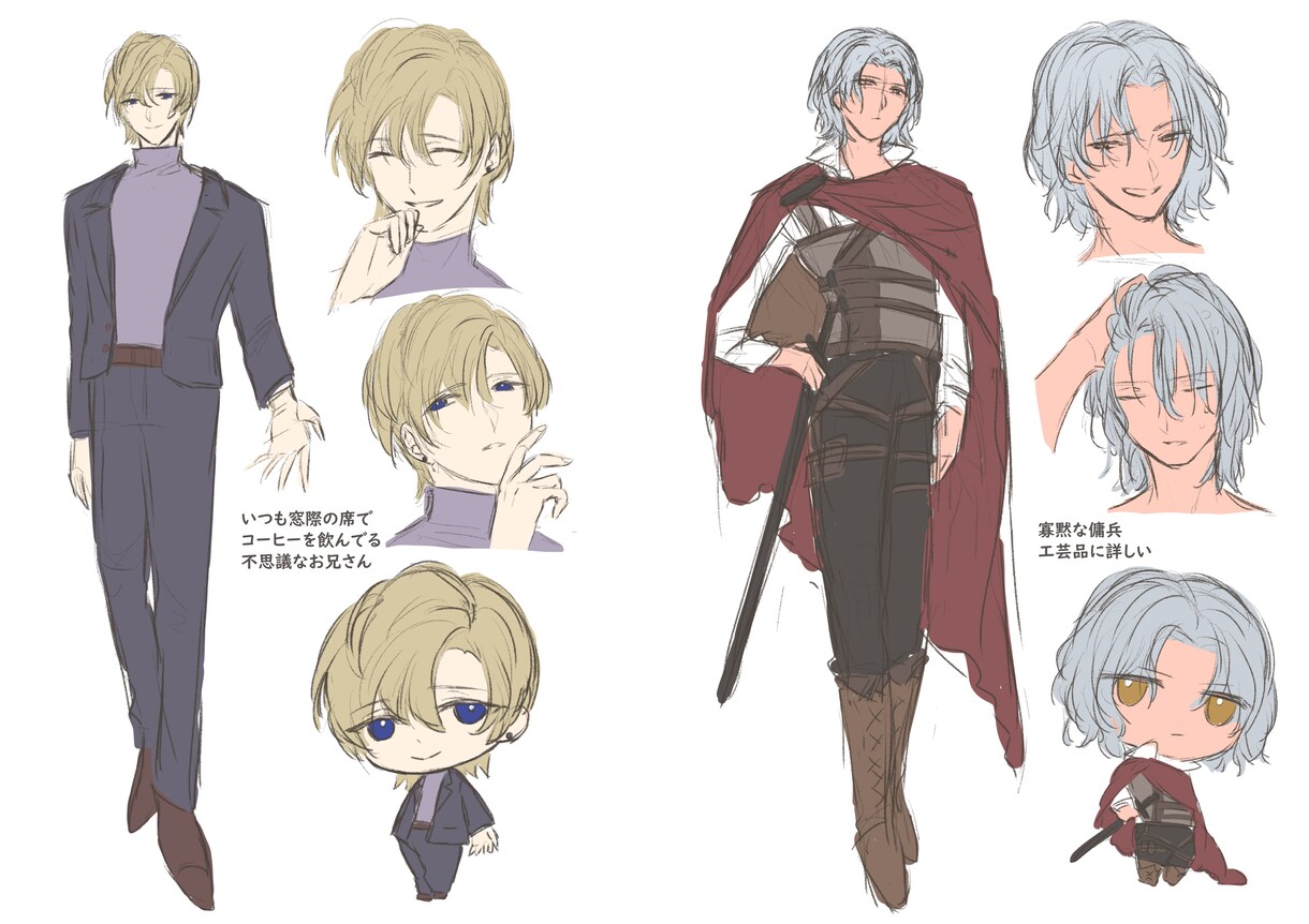 キャラクターイラスト描きます 【オリキャラ/TRPG/配信/動画など】 イメージ5