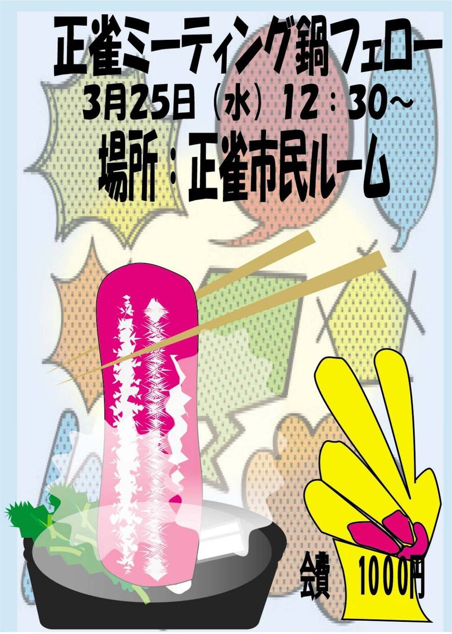 サイケデリックデザインがとくいです。ます サイケデリックデザイン、ジャケットなどに！ イメージ1