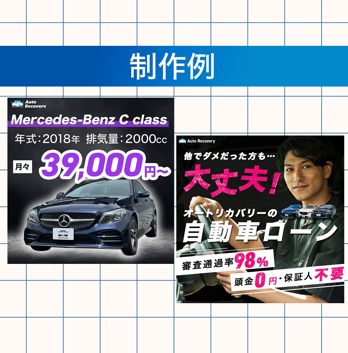 反応が取れるWebバナー作ります クリックされるバナーをAI活用で当日納品！ イメージ4