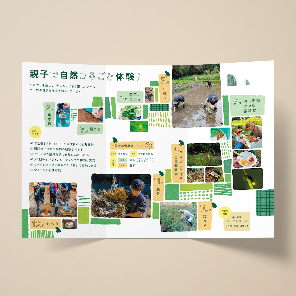 手書き文字✖️伝わる言葉であなたの世界観を届けます 「らしさ」が伝わる言葉とデザイン イメージ3
