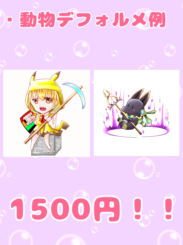 低価格！　オプションもお安く描けます オプションなど低価格で依頼可能です イメージ3