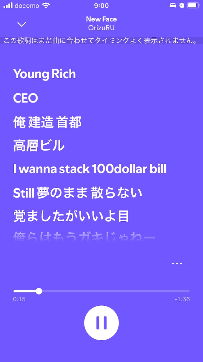 現役アーティスト歌詞が歌詞書きます 精神性や情景を歌詞に投影します イメージ2
