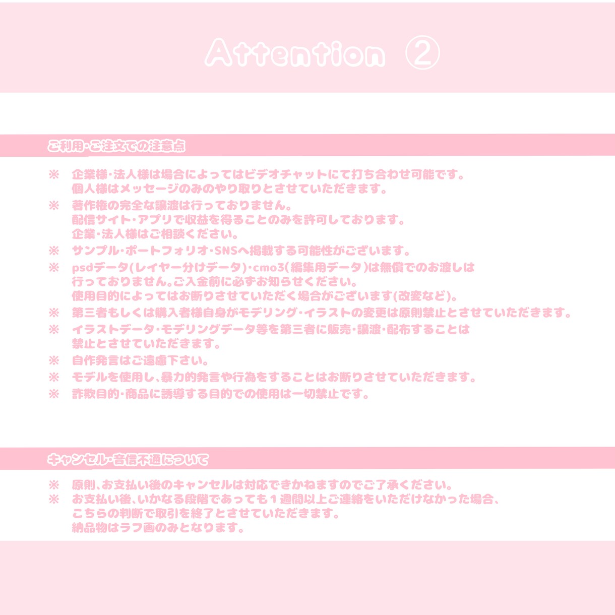 Live2D✩キャラデザ〜モデリングまで仕上げます OBS導入までサポート✩貴方だけの分身を作り上げましょう！ イメージ9