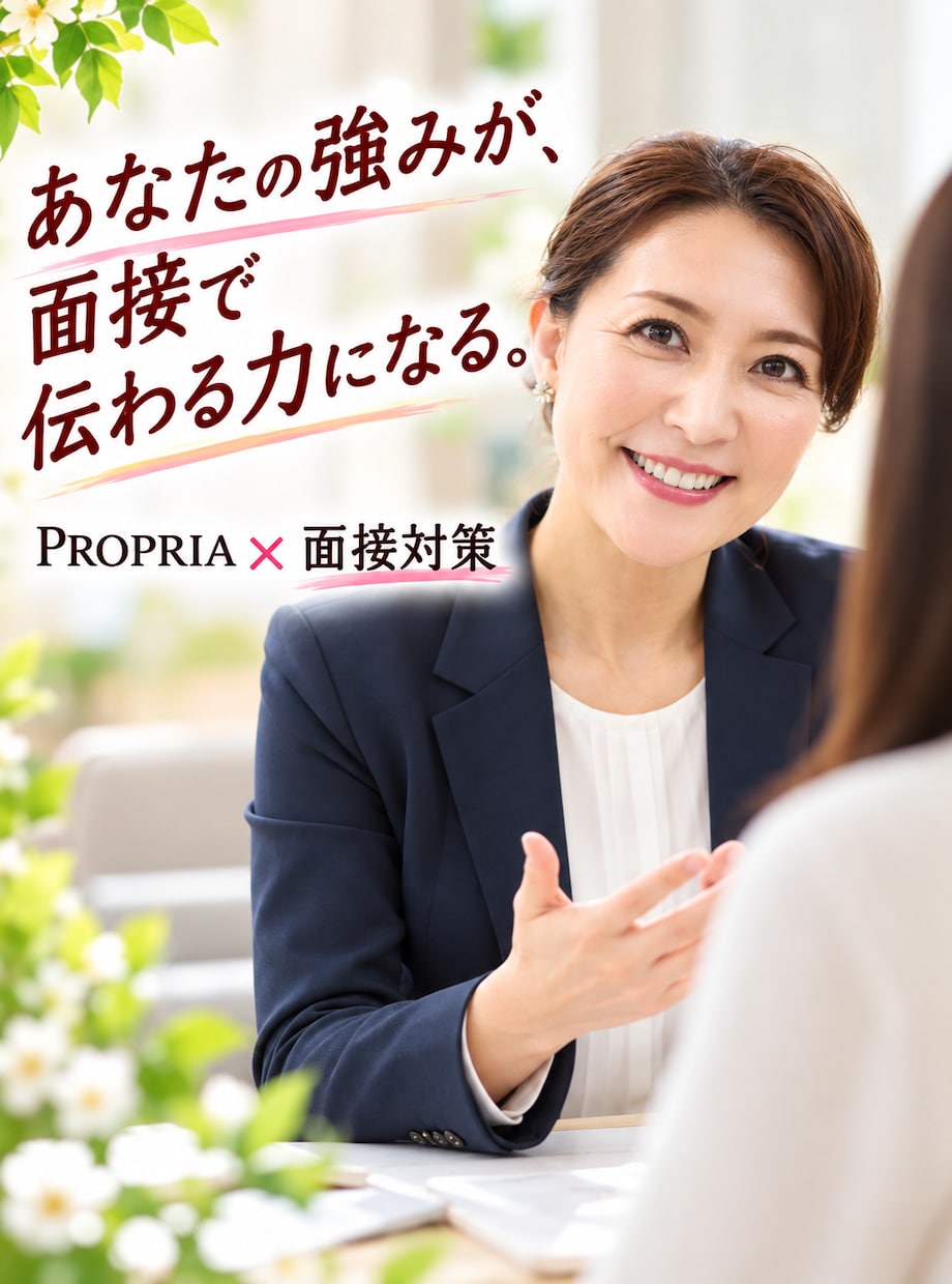 自己分析×面接対策｜強み発見＆面接攻略いたします 自己分析での強みを発見！どんな面接にも対応できる面接対策 イメージ8