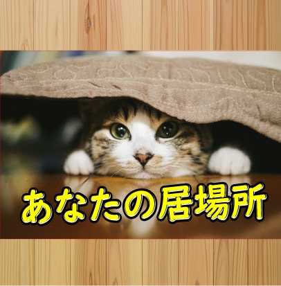 あなたの役割・居場所を見つけます 前世・現世・来世から読み解く働き方改革！！ イメージ3