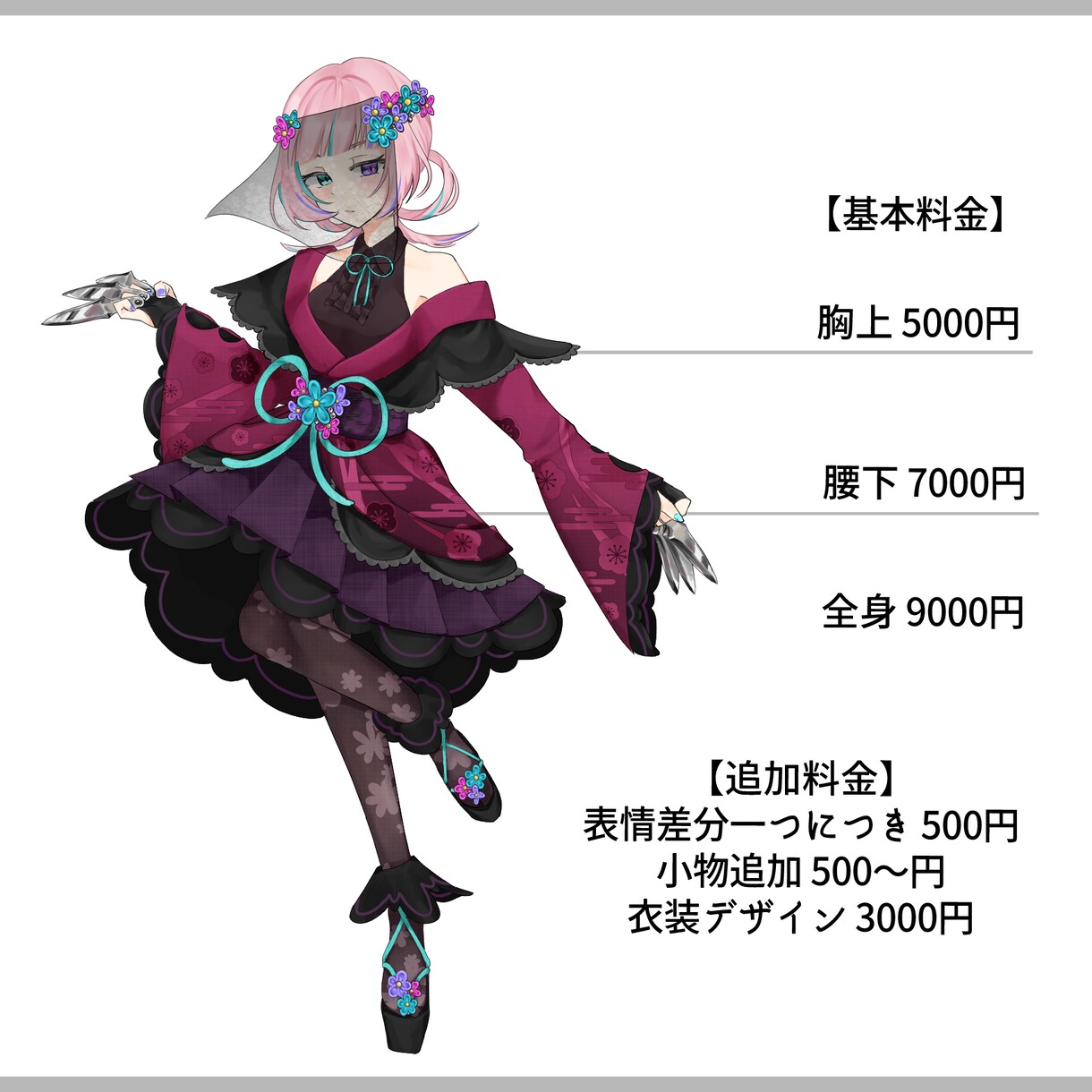 立ち絵イラスト制作いたします TRPG/ゲーム/配信向け立ち絵イラスト イメージ2