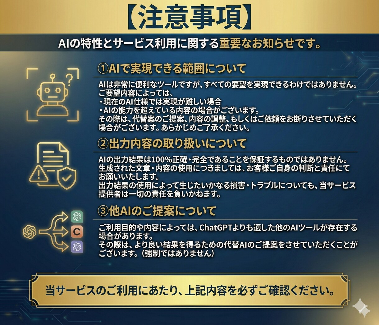 ご要望に沿ったプロンプト作成致します 【AI初心者歓迎】あなたの為のプロンプト作成します！ イメージ10