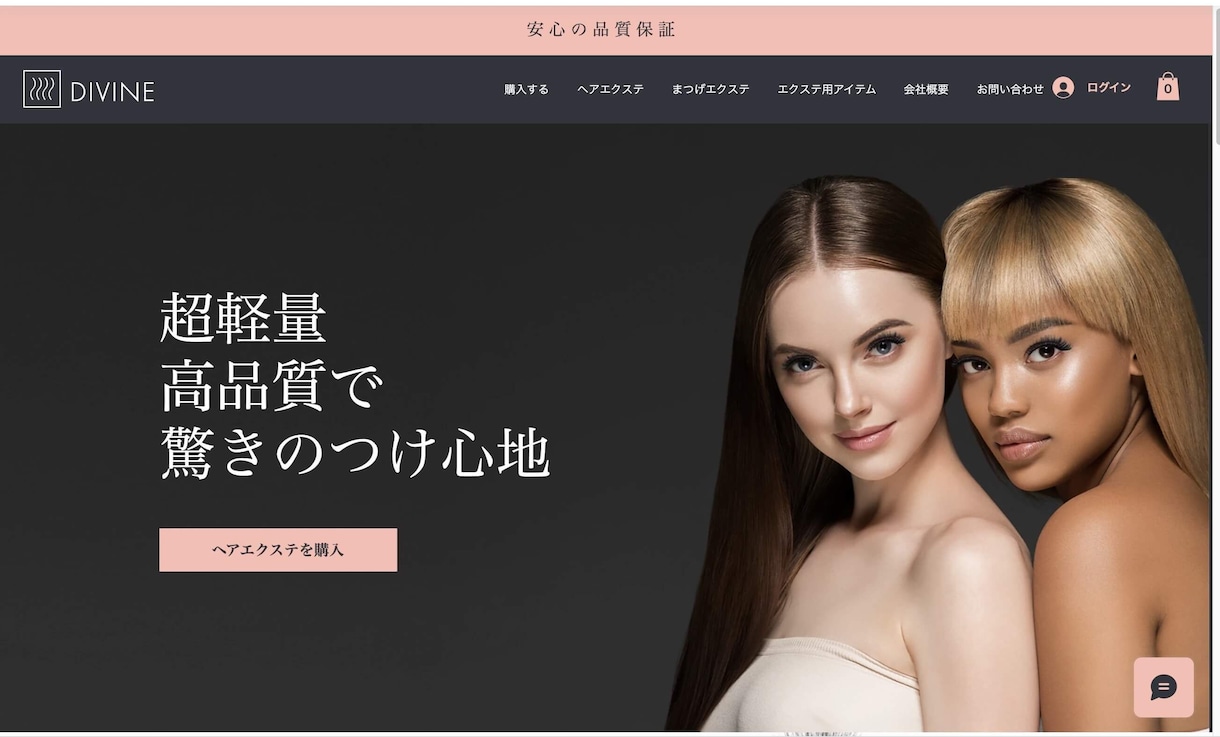 低価格で高品質なサイトをWixで制作致します WIX(無料プラン)で月額費用なしのオリジナルHPを！ イメージ8