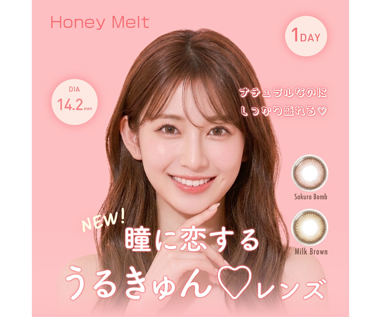 女性向け特化★Meta・SNS広告バナー制作します AIで制作したバナーやSNS投稿画像の修正も承っております！ イメージ7