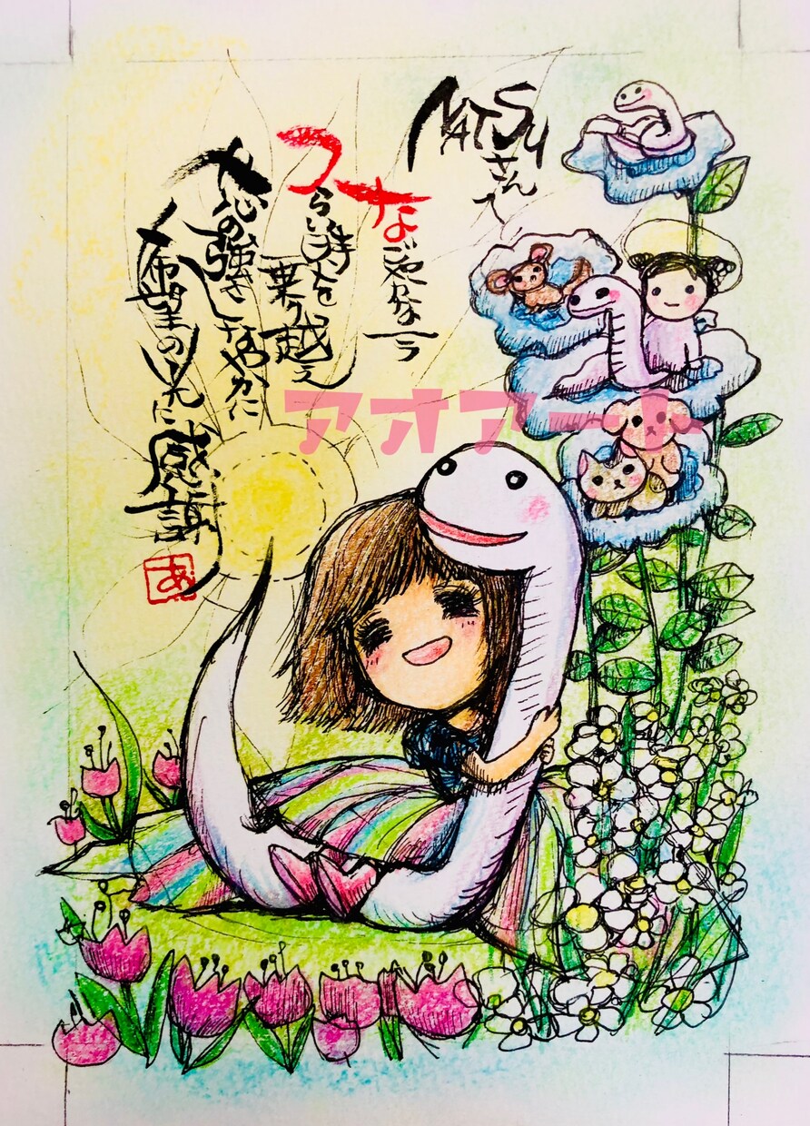 エフィカシーを上げる魂リーディングアート描きます 洗剤意識を書き換え貴方本来の魂をリーディングしながら描きます イメージ4